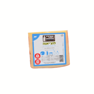 Luciana Cheese